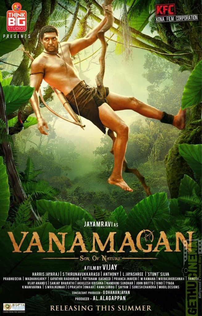 VanaMagan (2)