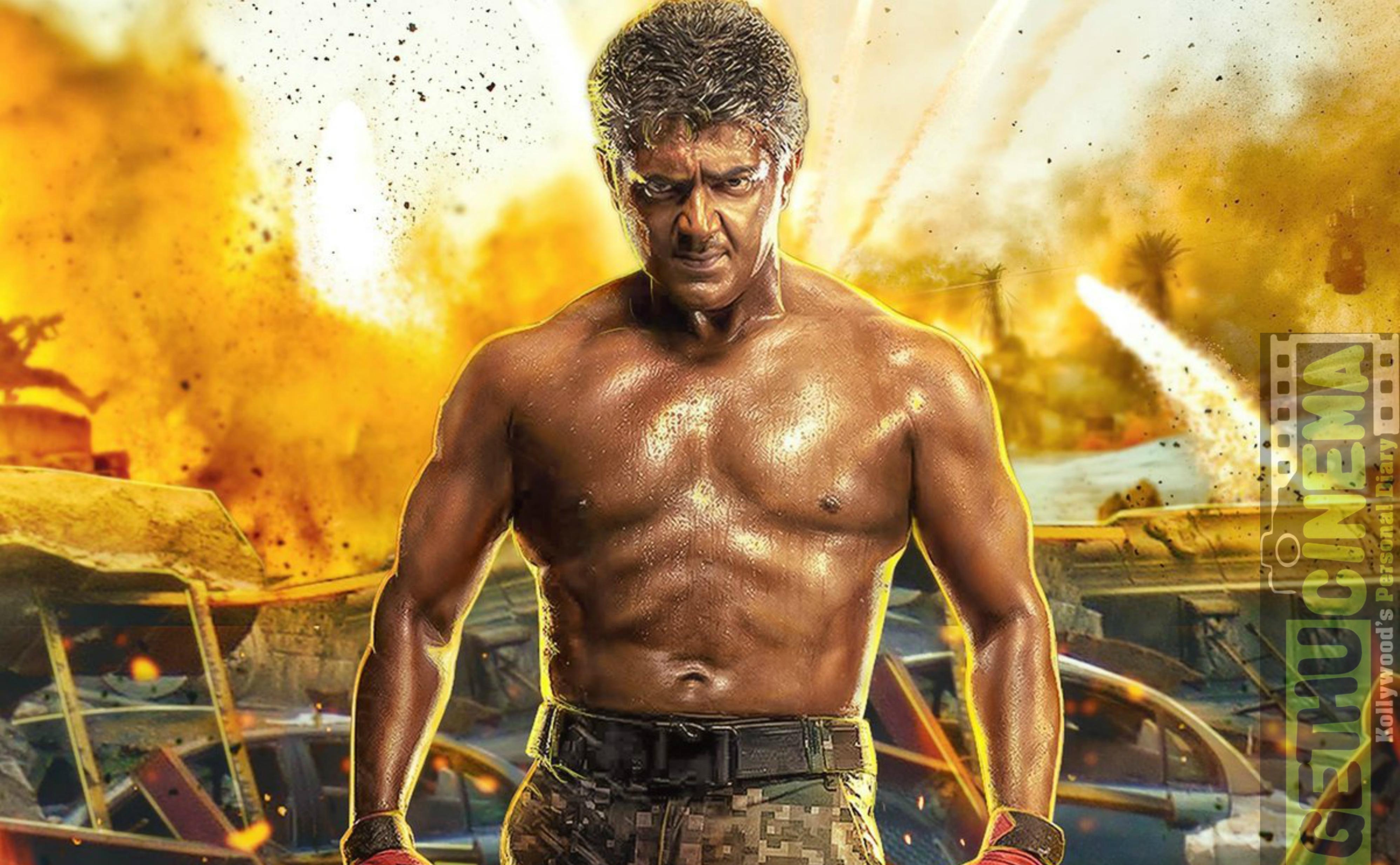 Vivegam