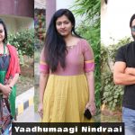 Yaadhumaagi Nindraai Press Meet gallery (1)