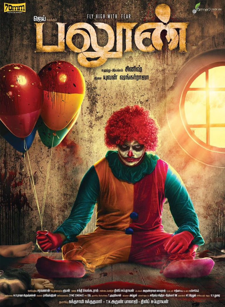 First Look of “Balloon” movie starring Jai, Janani Iyer and Anjali