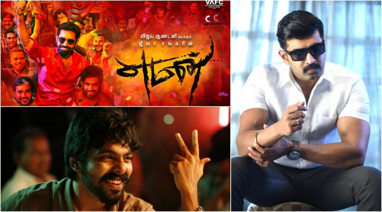 Yaman, Kuttram 23, BruceLee finds a release date.