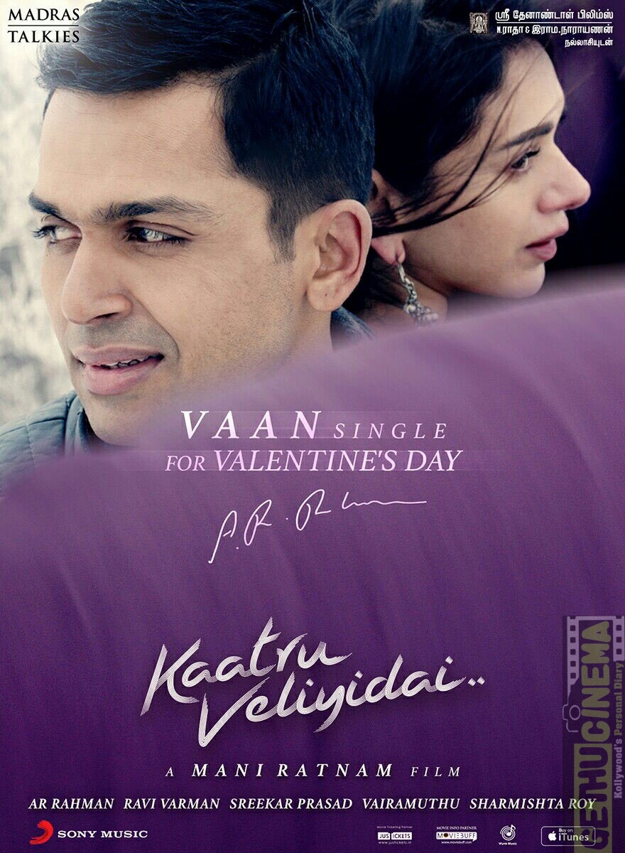 kaatru veliyidai