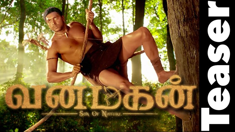 Vanamagan – Official Teaser | Jayam Ravi | Vijay | Harris Jayaraj | Thirunavukkarasu