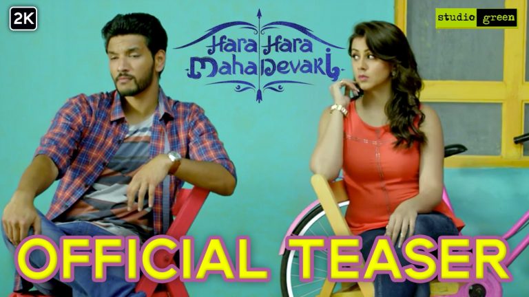 Hara Hara Mahadevaki – Official Teaser | Gautham Karthik, Nikki Galrani | Santhosh P Jayakumar | 2K