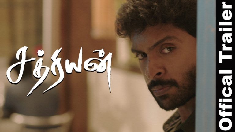 Sathriyan – Official Trailer | Vikram Prabhu, Manjima Mohan | Yuvan Shankar Raja | S R Prabhakaran