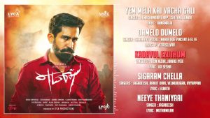Yaman – Official Jukebox | Vijay Antony, Miya George | Jeeva Shankar | Lyca Productions
