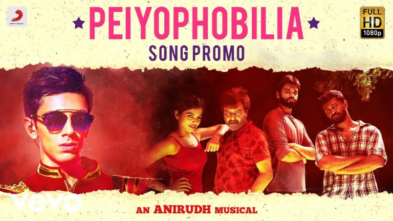 Rum – Peiyophobilia Song Teaser | Anirudh Ravichander, Hrishikesh