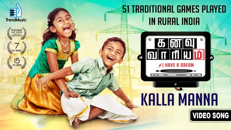 Kanavu Variyam – Kalla Manna Video Song | In Cinemas from Feb 24 | Warner Bros Release | Trend Music