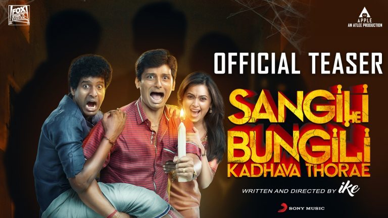 Sangili Bungili Kadhava Thorae – Official Tamil Teaser | Jiiva, Sri Divya, Soori | Atlee