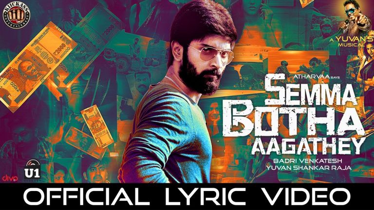 Semma Botha Aagathey (Official Single) – Semma Botha Aagathey | Yuvan Shankar Raja | Atharvaa