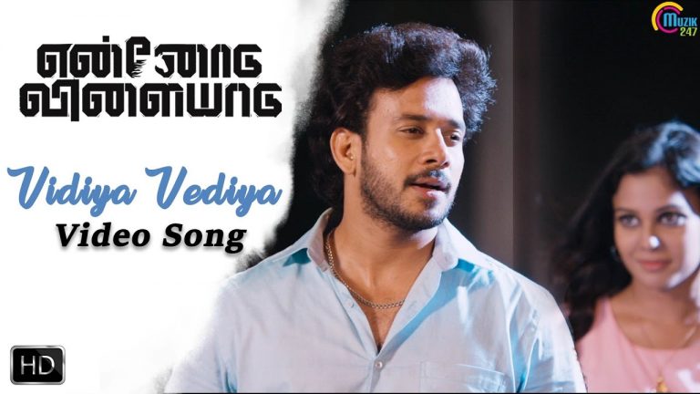 Ennodu Vilayadu | Vidiya Vidiya Video song | A Moses | Kathir, Sanchitha Shetty