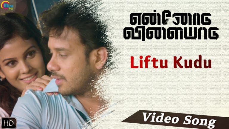 Ennodu Vilayadu | Liftum Kooda Full Video song | A Moses | Bharath, Chandini | Official