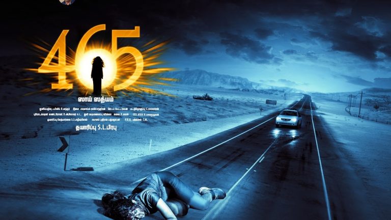 465 || Movie Official Tamil Teaser | Karthik raj | Niranjana | Saisathyam