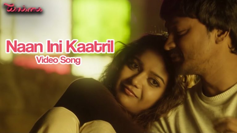 Naan Ini Kaatril – Yaakkai | Video Song | Yuvan Shankar Raja | Krishna, Swathi | Kulandai Velappan.D