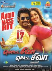 Motta Shiva Ketta Shiva finds a release date