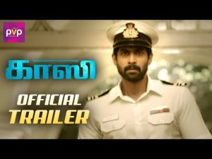 Ghazi Tamil Movie Official Trailer | Rana Daggubati | Taapsee | Kay Kay Menon | PVP | #GhaziTrailer