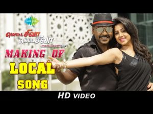 Making of Local Song | Motta Shiva Ketta Shiva | Raghava Lawrence, Nikki Galrani | Sai Ramani