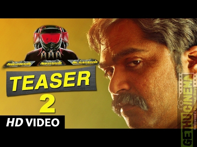 AAA Teaser | Ashwin Thatha Preview Teaser | STR, Tamannaah, Yuvan Shankar Raja, Adhik ravichandran