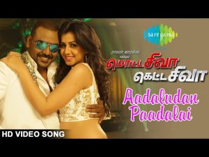 Motta Shiva Ketta Shiva – Aadaludan Paadalai Kettu | HD Video Song | Raghava Lawrence, Nikki Galrani