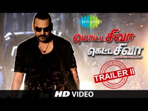 Motta Shiva Ketta Shiva | Official HD Trailer #2 | Raghava Lawrence, Nikki Galrani | Sai Ramani