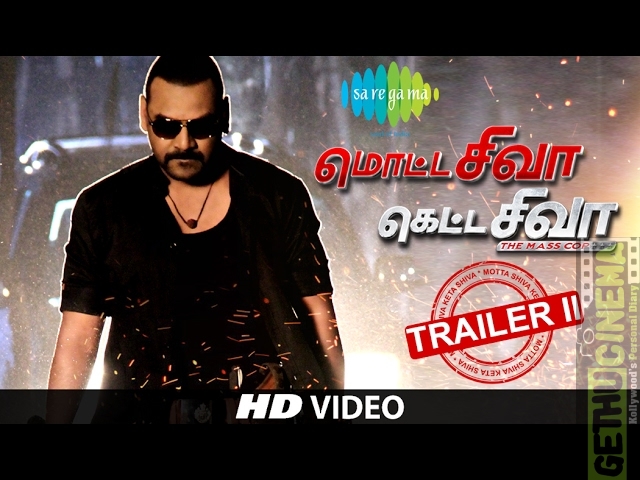 Motta Shiva Ketta Shiva | Official HD Trailer #2 | Raghava Lawrence, Nikki Galrani | Sai Ramani