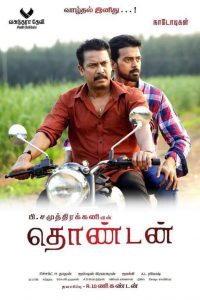 First Look of Thondan Movie starring Samuthirakani, and Vikranth