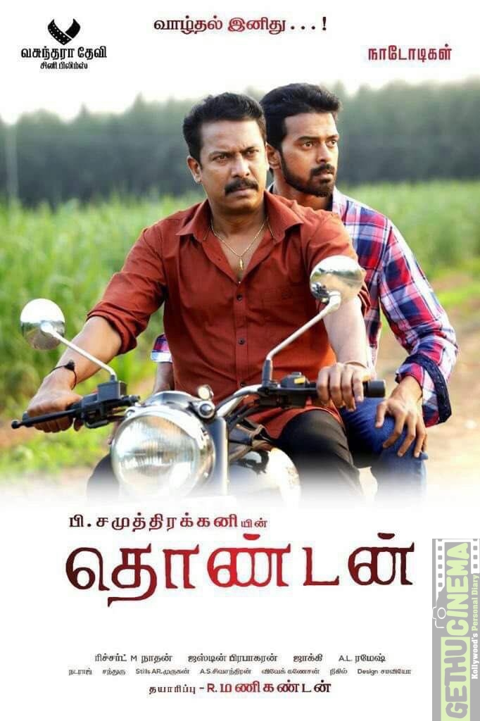 First Look of Thondan Movie starring Samuthirakani, and Vikranth