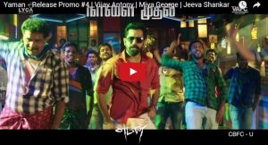 Yaman Movie Promo Videos !