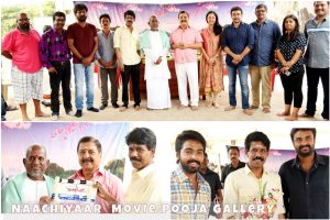 “Naachiyaar” Tamil Movie Pooja Stills Gallery | G.V Prakash, Jyothika, Bala