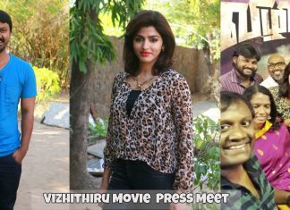 Vizhithiru