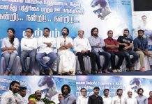 Kuttram23 success meet