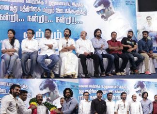 Kuttram23 success meet