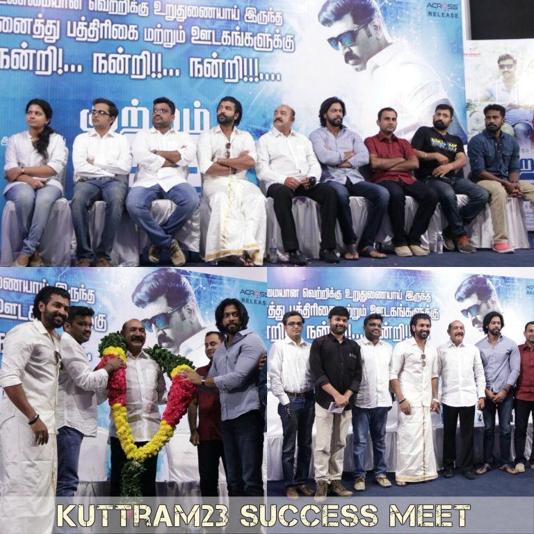 Kuttram23 success meet