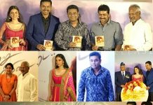Kaatru Veliyidai Audio Launch