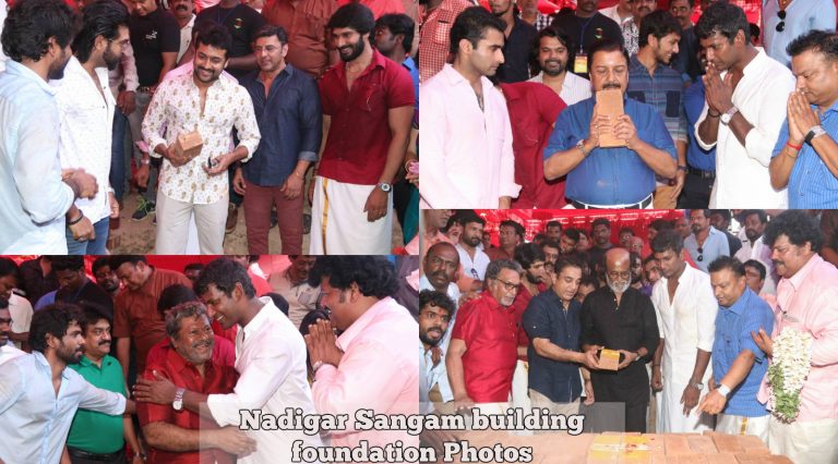 Nadigar Sangam New Building Foundation Laying Ceremony Photos