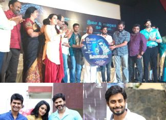 Inayathalam Audio Launch