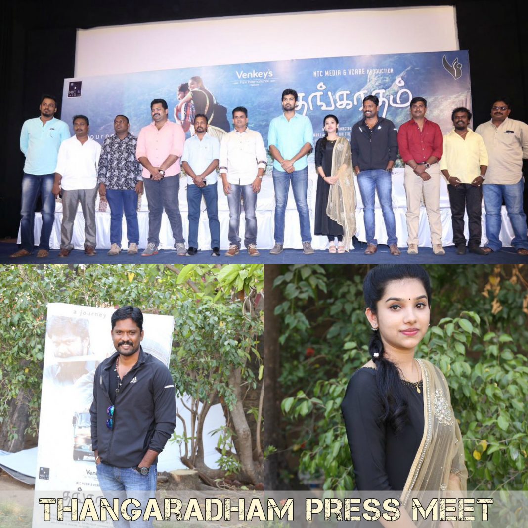 Thangaradham Press Meet
