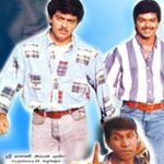 1995-Raajavin-Paarvayile