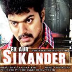 1998-Ek-Aur-Sikander