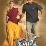 2004-Ghilli