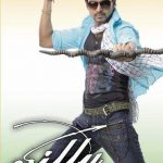 2009-Villu