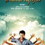 2011-Velayudham