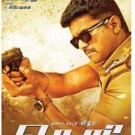 2016-Theri