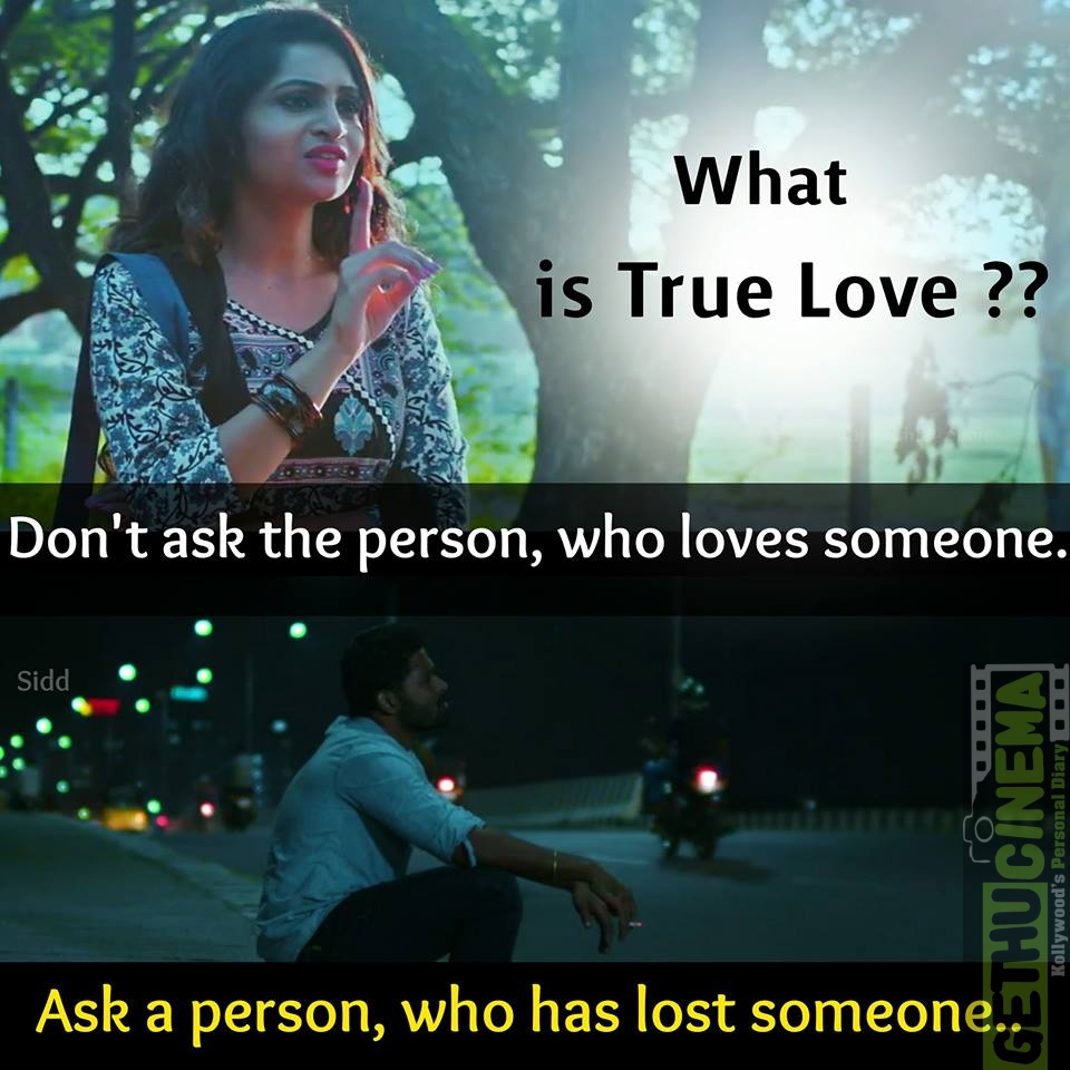 2017 Tamil Cinema Love And Love Failure Meme 5
