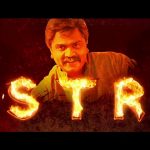 AAA – Ashwin Thatha (28)