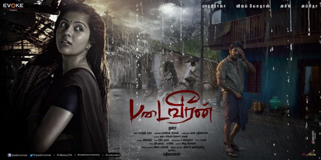 Padai Veeran Movie HD Poster | Vijay Yesudas, Bharathiraja, Amritha ...