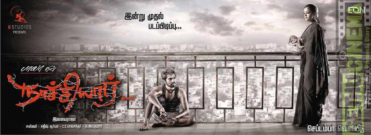 naachiyaar 3rd Poster