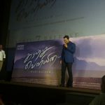 Kaatru Veliyidai Audio Launch  (24)