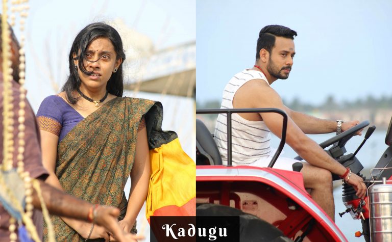 Kadugu Tamil Movie HD Gallery | Vijay Milton, Bharath, Rajakumaran