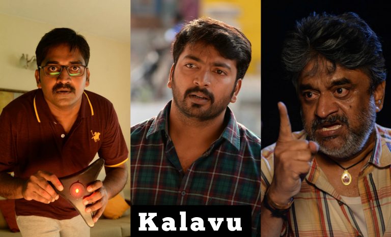 Kalavu Tamil Movie HD Gallery | Kalaiyarasan, Karunakaran
